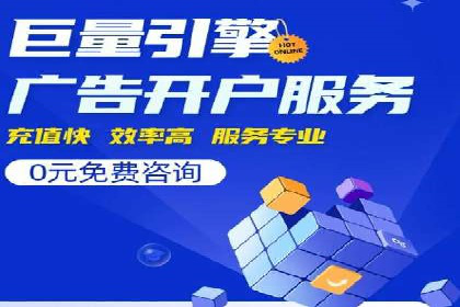 谷歌竞价广告的预算分配与调整策略——以一企业为例