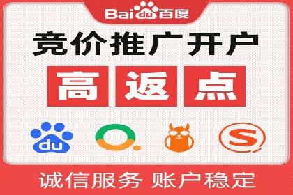 sem竞价推广托管：从零到一的成长历程